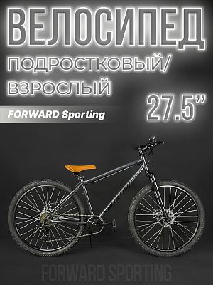 Велосипед горный FORWARD Sporting 2.0 D FR 27.5" 17" темно-серый/черный RB3R7716EDGYXBK-FR 2023