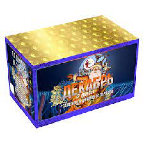 Декабрь Декабрь