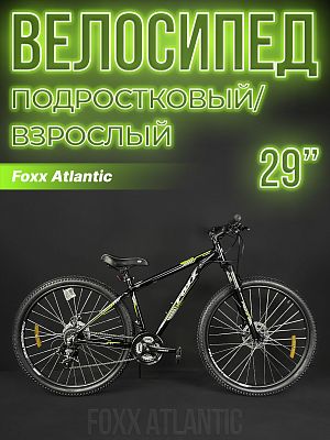 Велосипед горный Foxx Atlantic D 29" 20" зеленый 29AHD.ATLANTIC.20GN4 2024