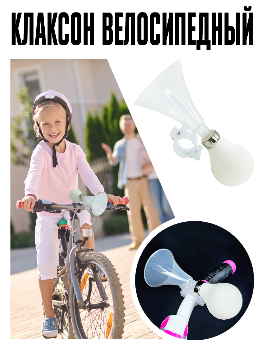 Клаксон STG LF-H10 белый Х95344 Клаксон STG LF-H10 белый Х95344