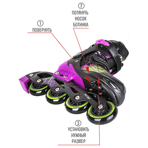 Роликовые коньки Tech Team Toxic, 31-34 (S) фиолетовый, , 087297 фото 2 Роликовые коньки Tech Team Toxic, 31-34 (S) фиолетовый, , 087297 фото 2