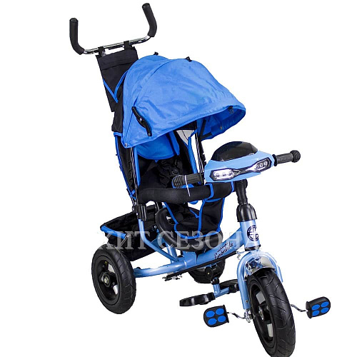 													 Lambotrike  синий AL3