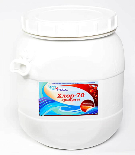 													Быстрый стабилизированный хлор PH+POOL    310047