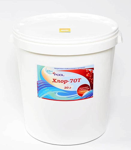 													Быстрый стабилизированный хлор PH+POOL    310056