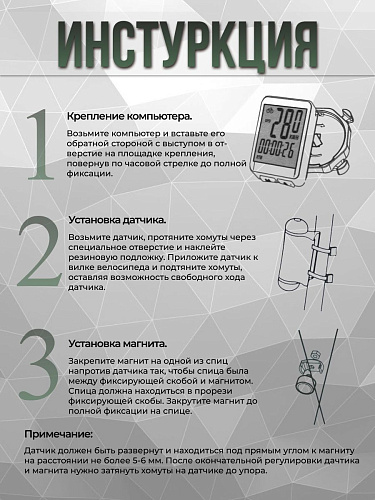 													Велокомпьютер проводной STG BC-588 24 функции Х95136 фото 8