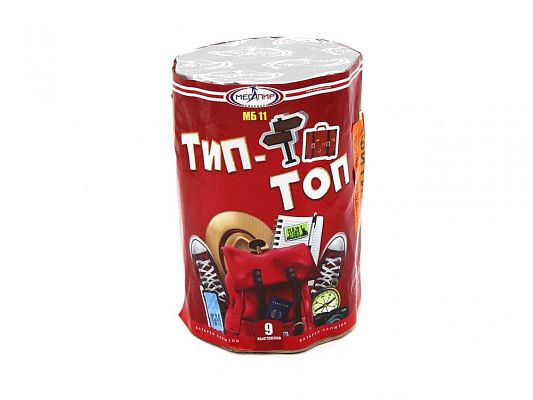 Тип-Топ