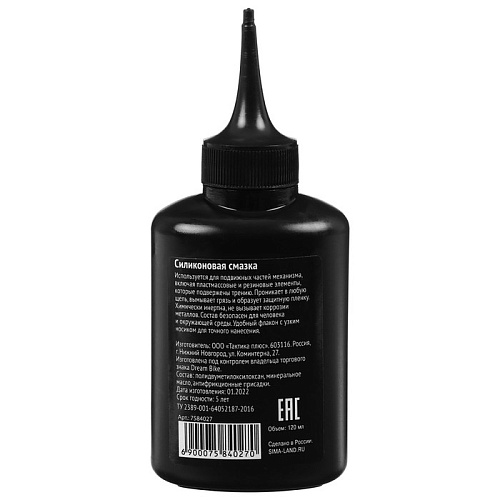 													Смазка Dream Bike силиконовая, 120 мл 7584027 фото 3