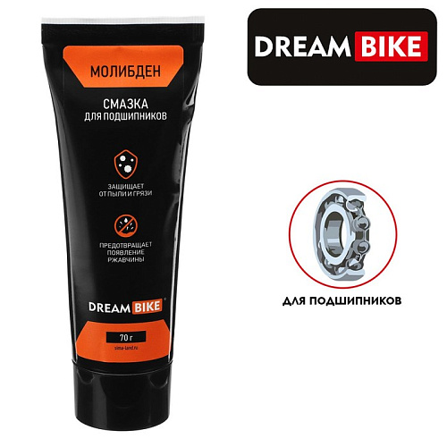 													Смазка Dream Bike с молибденом, 70 гр 7584028