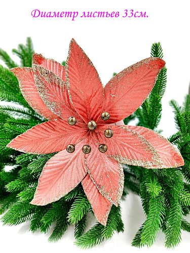 													Цветок розовое золото d 33 см 99223301rosegold фото 2