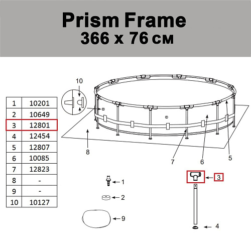 													Тройник для бассейнов d 305-366см 12801 фото 4