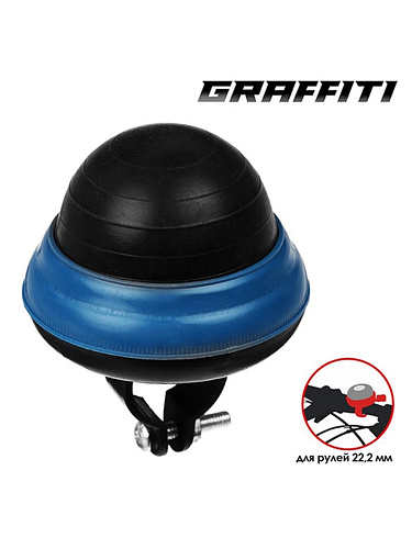 													Звонок велосипедный Graffiti Клаксон черный, синий 4089583b фото 2
