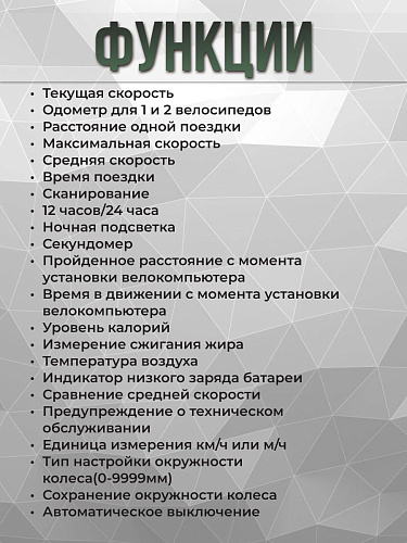 													Велокомпьютер беспроводной STG BC-771 22 функции Х95135 фото 5