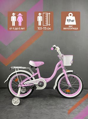 Велосипед детский MAXXPRO FLORINA-N16-3 16"  1 ск. розовый, белый FLORINA-N16-3 