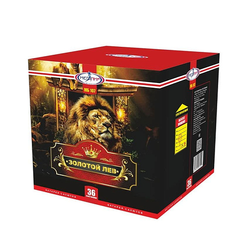 													Золотой лев фото 2