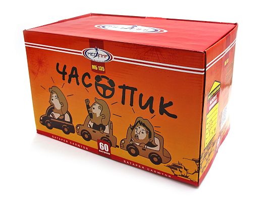 Час пик