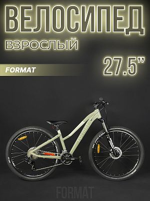 Велосипед горный FORMAT 7715 27.5" S 16 (2x8) ск. бежевый RBK23FM27511 2023