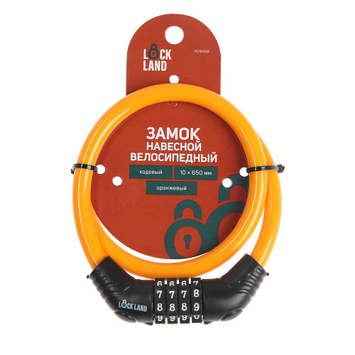 													Замок кодовый LOCKLAND castle, 10x650мм, оранжевый,  7478458