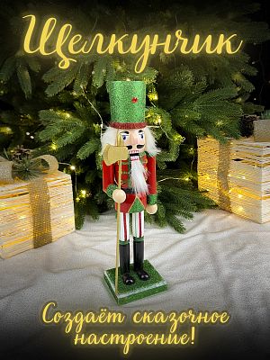 Фигурка "Щелкунчик с алебардой" красный/зеленый дерево 30 см Р-7638(D)