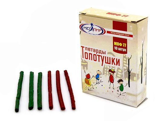 Топотушки