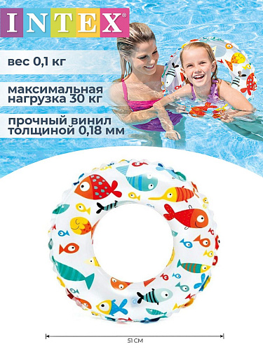 													Надувной круг INTEX разноцветный 51 см   59230 рыбки фото 2