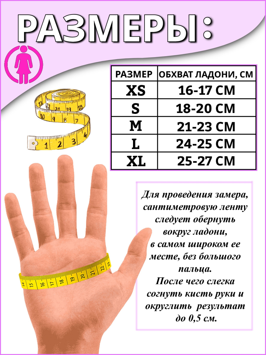 Велоперчатки STG 909 ХЛ черно-синие Х87903-ХЛ фото 5 Велоперчатки STG 909 ХЛ черно-синие Х87903-ХЛ фото 5