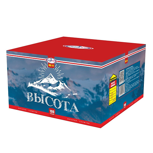 													Высота фото 2