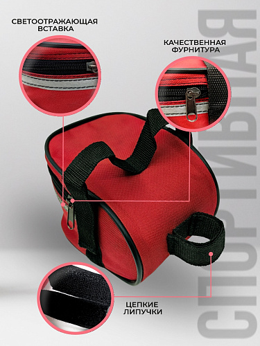 													Сумка под седло STELS , 170x110x110 мм,   красная BGSD5818LRD фото 3