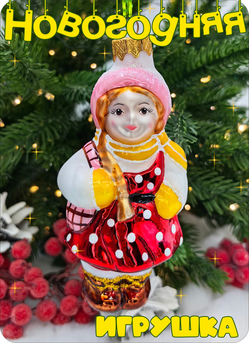 Елочная игрушка Герда красный 11 см, стекло // Герда 183 Елочная игрушка Герда красный 11 см, стекло // Герда 183