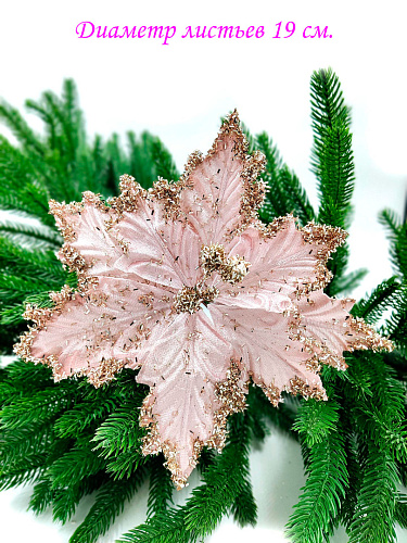 													Цветок пудровый d 19 см 99221901powder фото 2