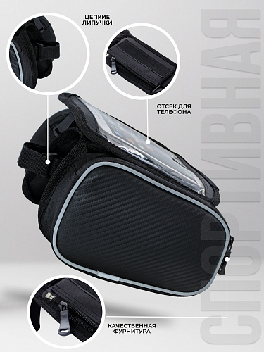 													Велосумка на раму Sahoo , 20х20х3 см,   черный 9277936 фото 3