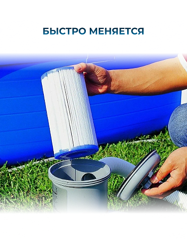 													Картридж (3 шт) "A" INTEX 29003 фото 6