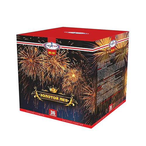 													Золотой лев