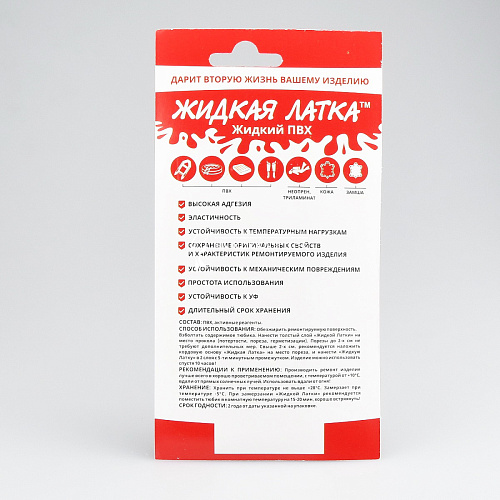 													ЛАТКА24 цвет ПРОЗРАЧНЫЙ 0125183wh фото 3