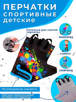 Велоперчатки Vinca sport Splash 6XS черный VG 981 splash (6)