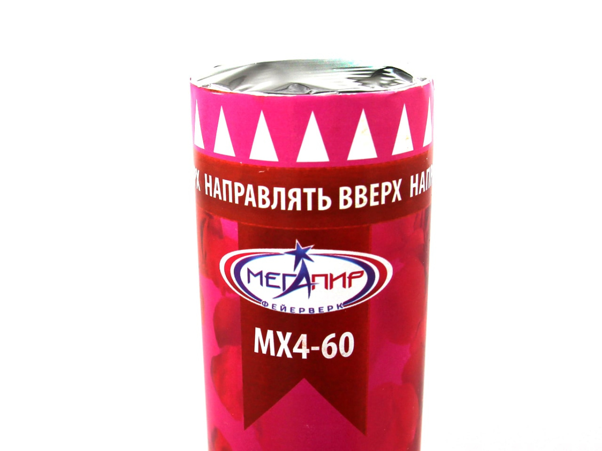 Пневмохлопушка 60 МХ4-60 фото 4 Пневмохлопушка 60 МХ4-60 фото 4