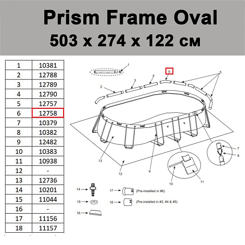 Угловое соединение для бассейна 26796 12758 фото 2 Угловое соединение для бассейна 26796 12758 фото 2