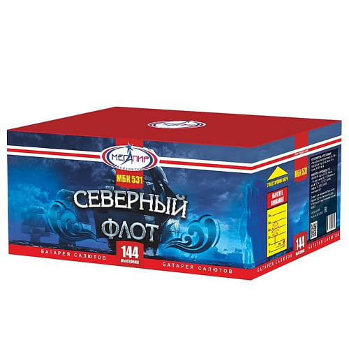 													Северный флот