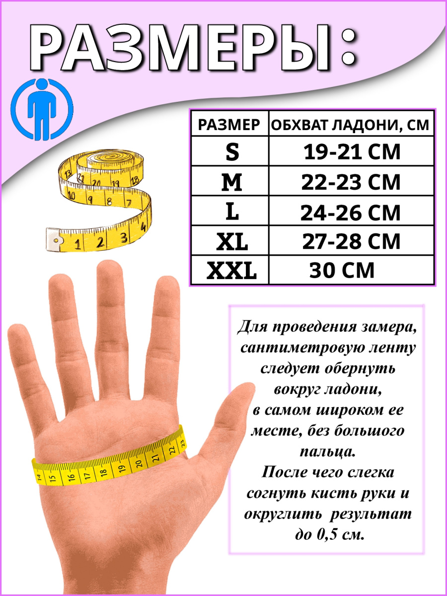 Велоперчатки STG 909 ХЛ черно-синие Х87903-ХЛ фото 6 Велоперчатки STG 909 ХЛ черно-синие Х87903-ХЛ фото 6