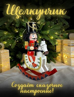 Фигурка "Щелкунчик на лошадке" красный, зеленый дерево 28х23 Р-7192(A)