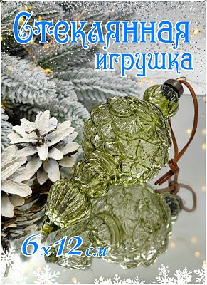 Елочная игрушка Подвеска прозрачный зелёный чай 12 см, стекло Merry Green MG24032