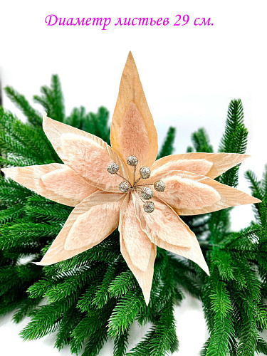 													Цветок шампань d 29 см 99222902champagne фото 2