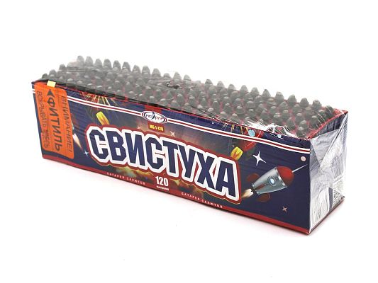 Свистуха