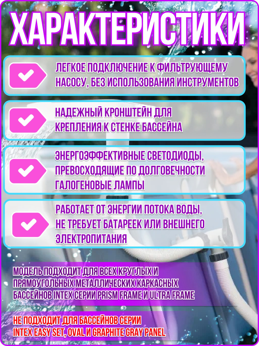 Водопад для бассейна с цветной подсветкой 28090 фото 9 Водопад для бассейна с цветной подсветкой 28090 фото 9