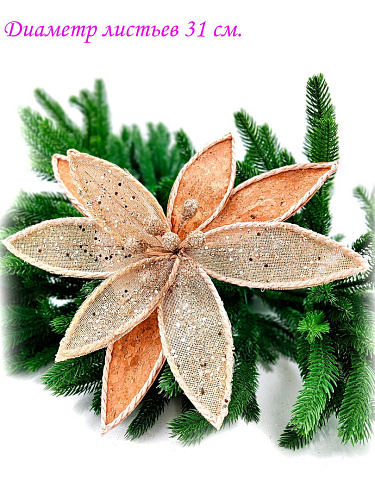 													Цветок золото d 31 см 99223104gold фото 2