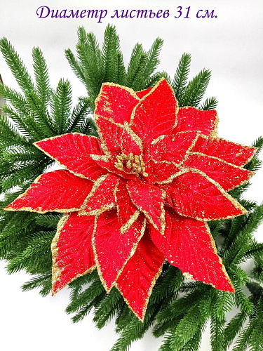 													Цветок красный d 31 см 99223102red фото 4