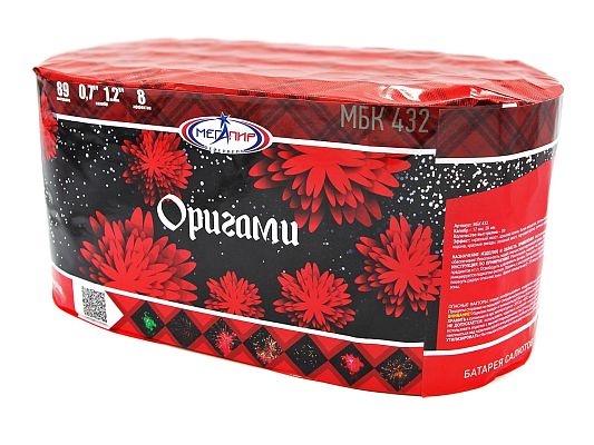 Оригами