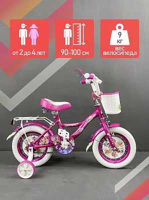 Велосипед детский MAXXPRO WINX 12"  1 ск. розовый перламутр V121 