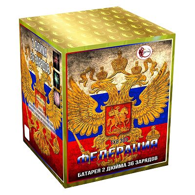 ФЕДЕРАЦИЯ