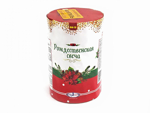 													Рождественская свеча