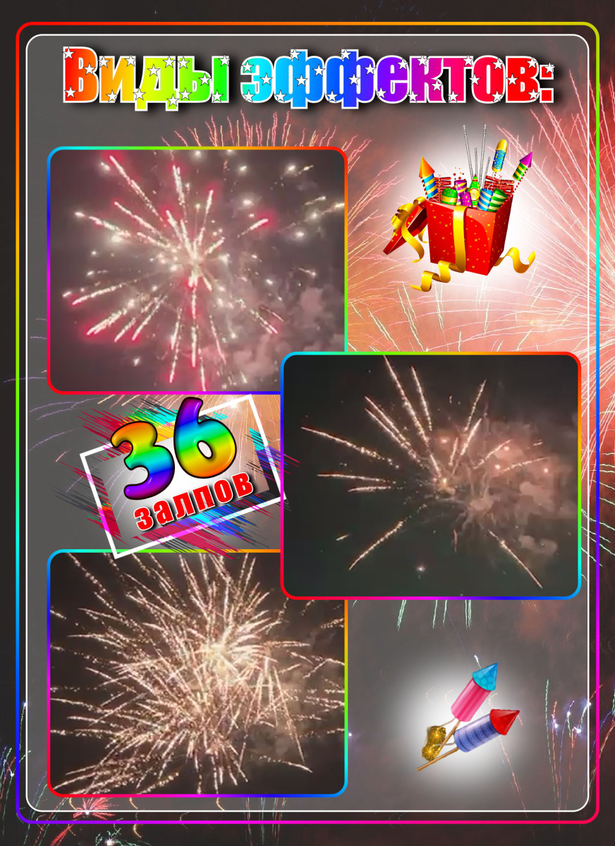 Шишки елки фото 2 Шишки елки фото 2